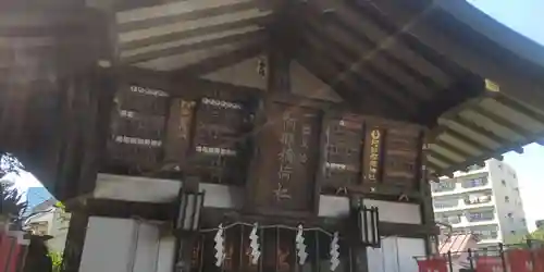 品川神社(東京都)