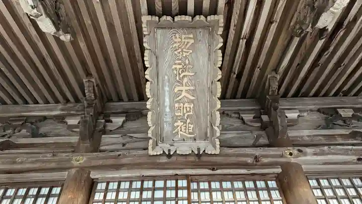 春日神社(兵庫県)