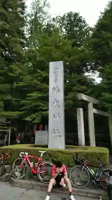 椿大神社(三重県)