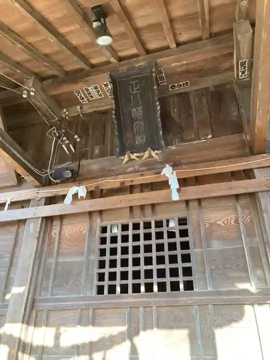 浅沼八幡宮(栃木県)