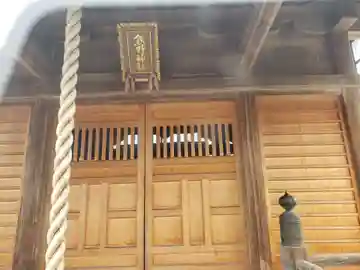 熊野神社の本殿・本堂