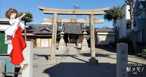 八幡神社の鳥居