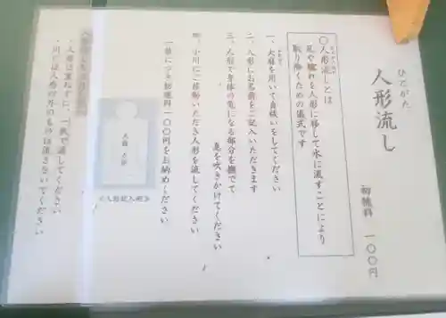 大國魂神社のその他建物