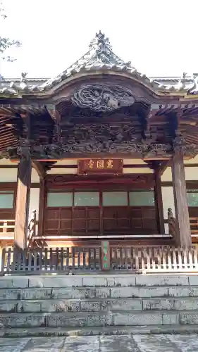 高円寺(東京都)