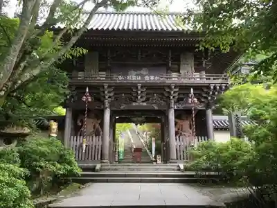 大聖院の山門・神門