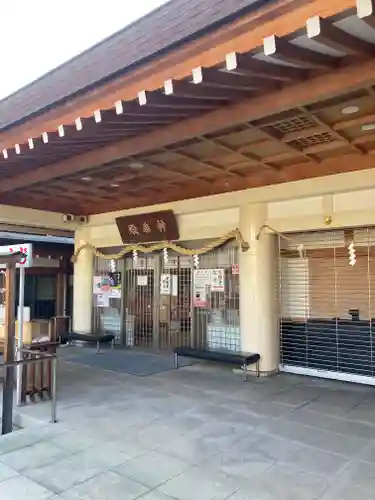 廣島護國神社(広島県)