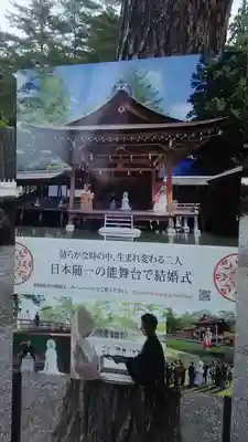 身曾岐神社のその他建物