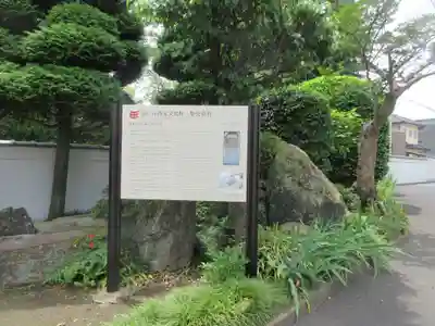 神應寺のその他建物