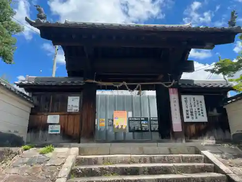 願興寺(岐阜県)