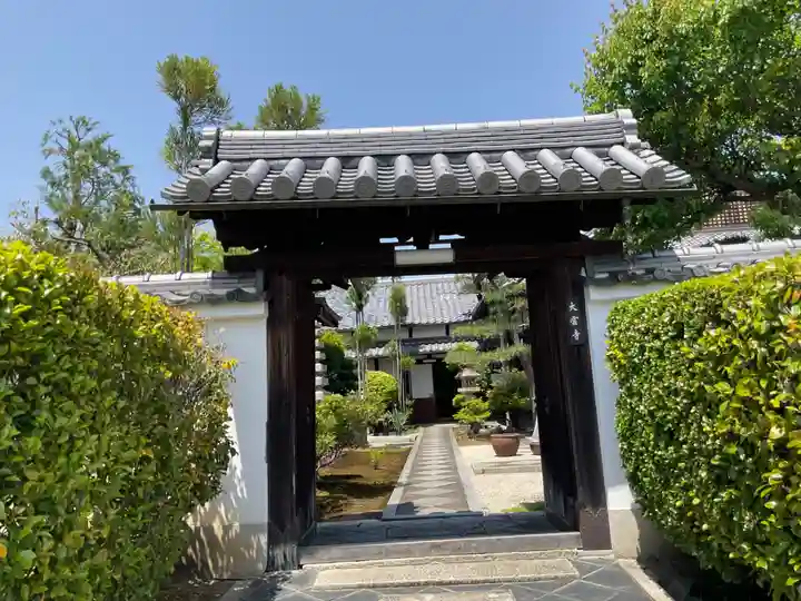 大雲寺(京都府)