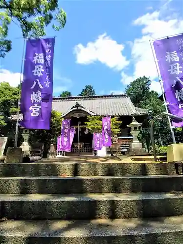 福母八幡宮の本殿