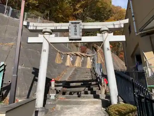 繋温泉神社の鳥居