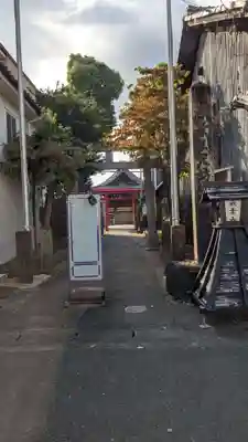 秋葉三尺坊大士 大士堂(秋葉教会)の鳥居