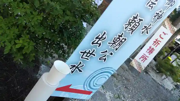 建部大社(滋賀県)