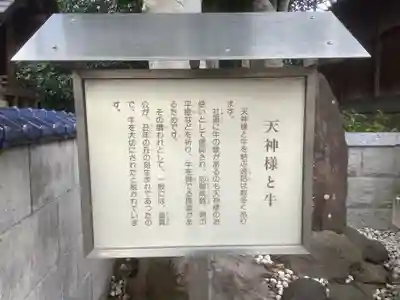 長草天神社のその他建物