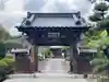 上澤寺(山梨県)