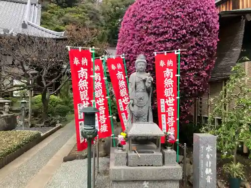 根岸山大聖院覺王寺の{uncategorized: "未分類", other: "その他", undefined: "問題あり", building: "その他建物", grave: "お墓", sacred_gate: "鳥居", guardian: "狛犬", statue: "像", buddha: "仏像", history: "歴史", nature: "自然", garden: "庭園", animal: "動物", pagoda: "塔", temizu: "手水舎", mountain_gate: "山門・神門", sanctuary: "本殿・本堂", subordinate: "末社・摂社", art: "芸術", scenery: "景色", jizo: "地蔵", ema: "絵馬", goshuin: "御朱印", omikuji: "おみくじ", items: "授与品その他", amulet: "お守り", goshuincho: "御朱印帳", eats: "食事", festival: "お祭り", votive_dance: "神楽", shichigosan: "七五三参", wedding: "結婚式", experience: "体験その他", initially: "初詣", around: "周辺", anti_infection: "感染症対策"}