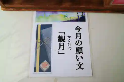 東京大神宮(東京都)