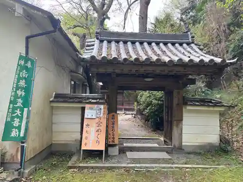 大日寺(奈良県)