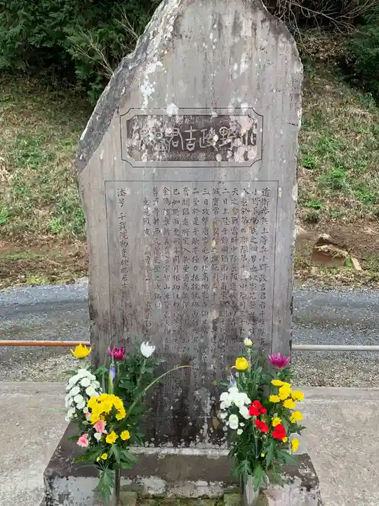 西光院のその他建物