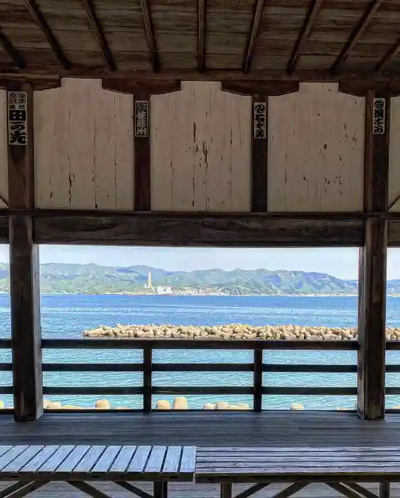 常宮神社(福井県)