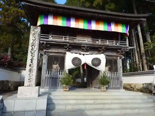 國分寺(高知県)