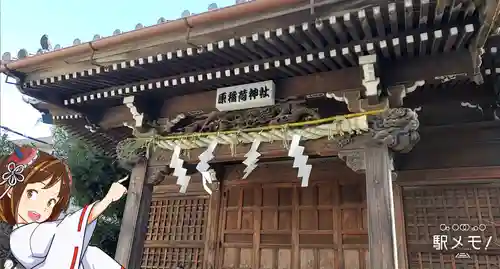 原稲荷神社の本殿・本堂