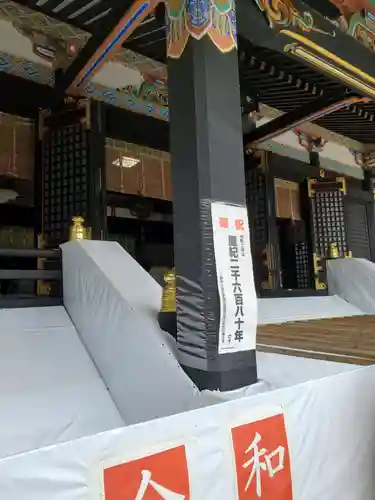 香取神宮の本殿・本堂