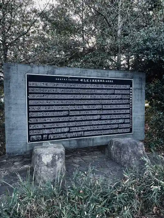 立川熊野神社(東京都)