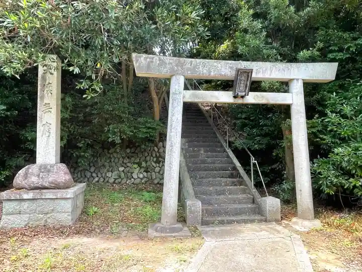 八乳合神社(三重県)