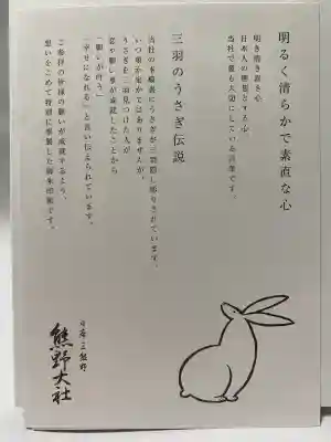 熊野大社の{uncategorized: "未分類", other: "その他", undefined: "問題あり", building: "その他建物", grave: "お墓", sacred_gate: "鳥居", guardian: "狛犬", statue: "像", buddha: "仏像", history: "歴史", nature: "自然", garden: "庭園", animal: "動物", pagoda: "塔", temizu: "手水舎", mountain_gate: "山門・神門", sanctuary: "本殿・本堂", subordinate: "末社・摂社", art: "芸術", scenery: "景色", jizo: "地蔵", ema: "絵馬", goshuin: "御朱印", omikuji: "おみくじ", items: "授与品その他", amulet: "お守り", goshuincho: "御朱印帳", eats: "食事", festival: "お祭り", votive_dance: "神楽", shichigosan: "七五三参", wedding: "結婚式", experience: "体験その他", initially: "初詣", around: "周辺", anti_infection: "感染症対策"}