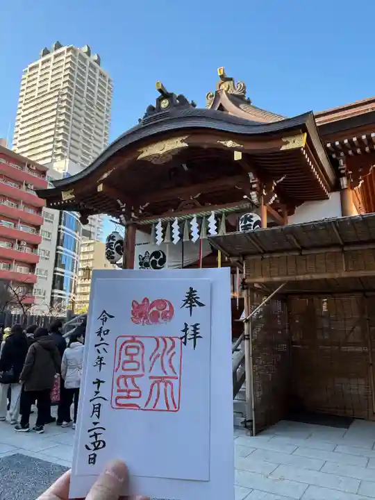 水天宮(東京都)