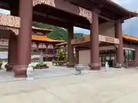 佛光山法水寺の山門・神門