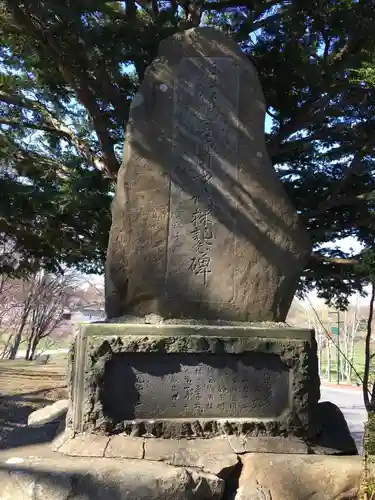 八幡神社(北海道)