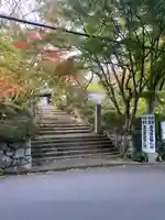 西恩寺(大阪府)
