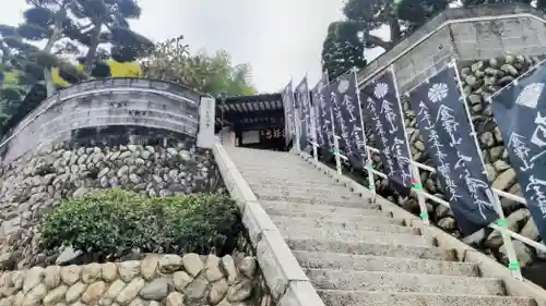 宝積寺(静岡県)