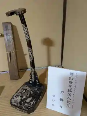 豊国神社(京都府)