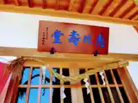 高徳寺のその他建物