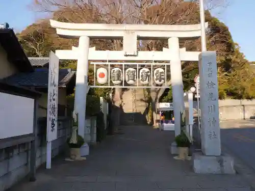 検見川神社の鳥居