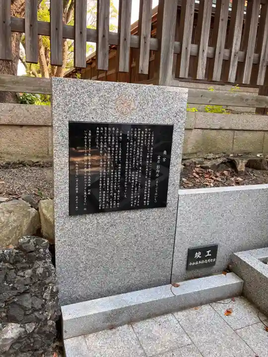 和泉國一之宮 大鳥大社の歴史