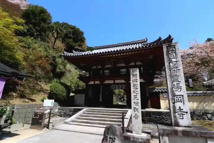 岡寺(龍蓋寺)(奈良県)