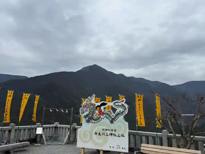 丹生川上神社(上社)の{uncategorized: "未分類", other: "その他", undefined: "問題あり", building: "その他建物", grave: "お墓", sacred_gate: "鳥居", guardian: "狛犬", statue: "像", buddha: "仏像", history: "歴史", nature: "自然", garden: "庭園", animal: "動物", pagoda: "塔", temizu: "手水舎", mountain_gate: "山門・神門", sanctuary: "本殿・本堂", subordinate: "末社・摂社", art: "芸術", scenery: "景色", jizo: "地蔵", ema: "絵馬", goshuin: "御朱印", omikuji: "おみくじ", items: "授与品その他", amulet: "お守り", goshuincho: "御朱印帳", eats: "食事", festival: "お祭り", votive_dance: "神楽", shichigosan: "七五三参", wedding: "結婚式", experience: "体験その他", initially: "初詣", around: "周辺", anti_infection: "感染症対策"}