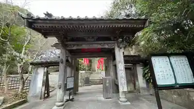 岩殿寺(神奈川県)