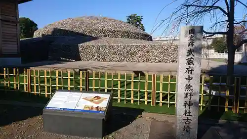 熊野神社の景色