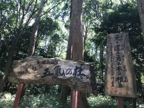 牛窓神社の建物その他