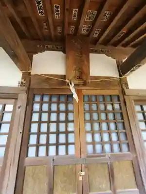 美和神社(群馬県)