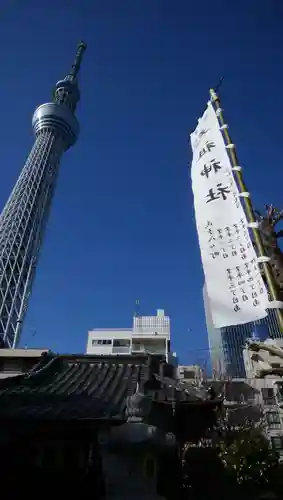 押上天祖神社のその他建物