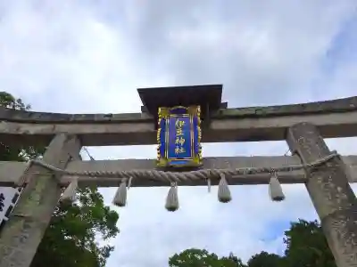 伊豆神社(滋賀県)