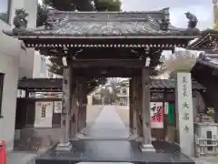 大楽寺(神奈川県)