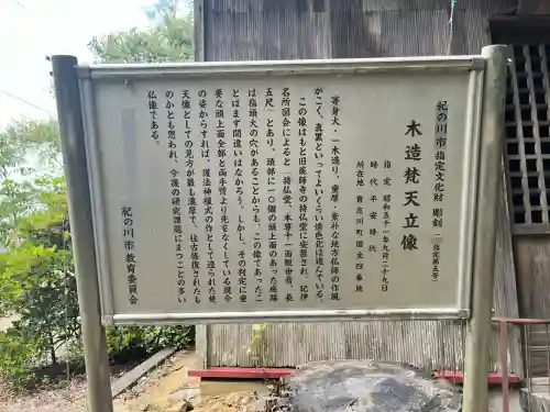 大國主神社(和歌山県)